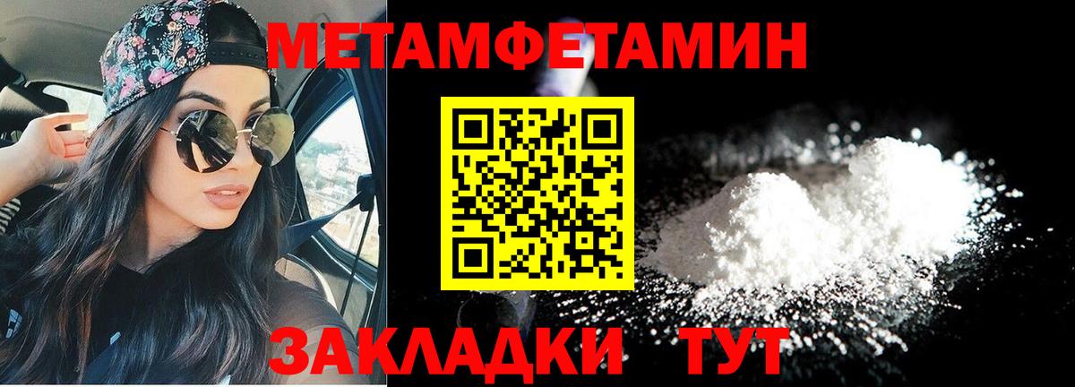 АМФЕТАМИН VHQ Каменск-Уральский