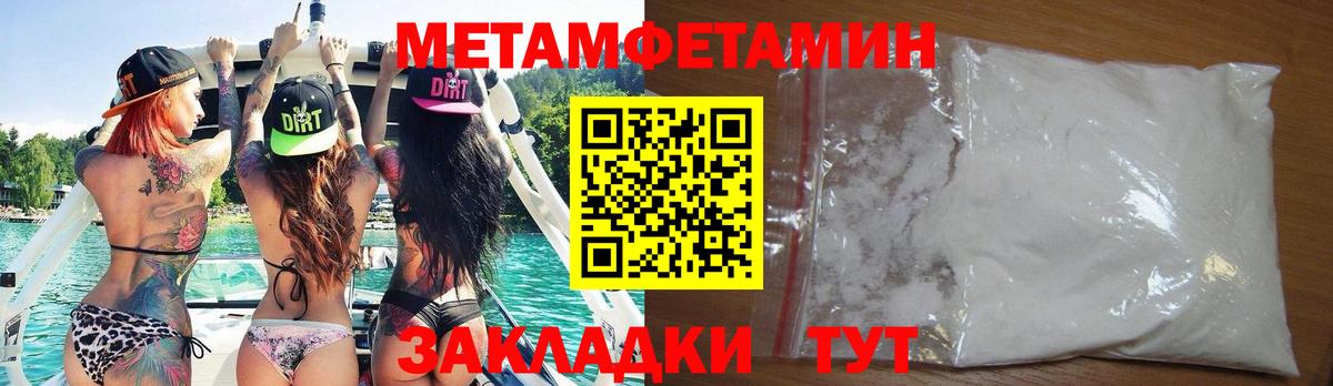 Amphetamine Розовый  Амфетамин  Каменск-Уральский  Вход с VPN  АМФ 