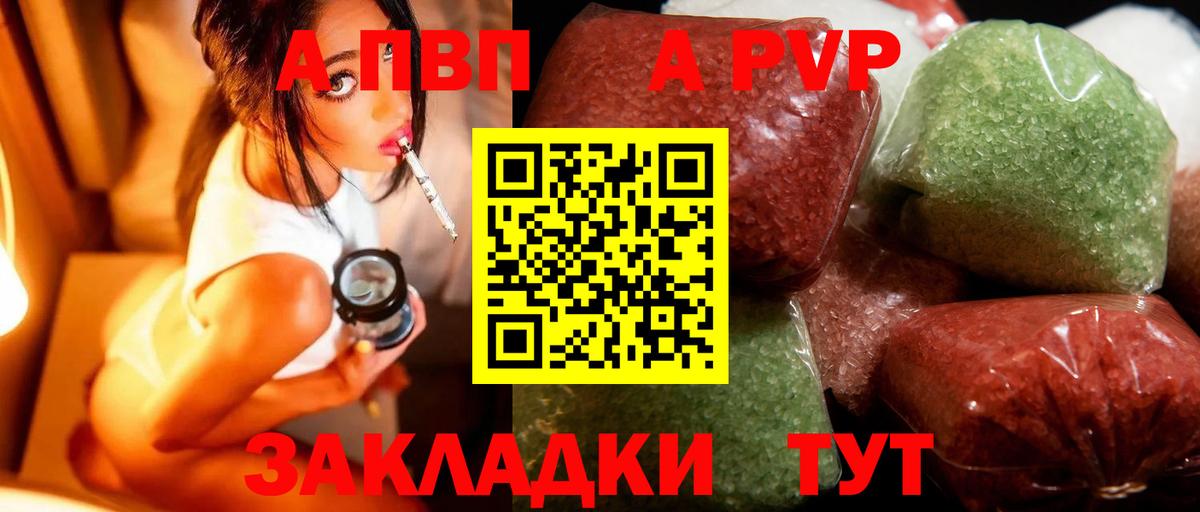 Каменск-Уральский  APVP мука  APVP мука  Вход с VPN 