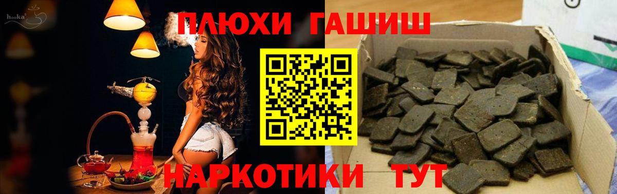 Гашиш Ice-O-Lator  как найти   Вход с VPN  Каменск-Уральский  Гашиш убойный  ГАШ 