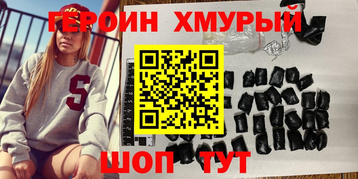 Бошки Шишки  Вейп ТГК  COCAIN  Каменск-Уральский  NBOMe  Вход с VPN  Меф   ГАШ 