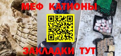 мефедрон Беслан