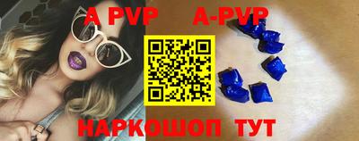 гидра Берёзовский