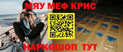 скорость Бийск
