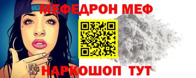 скорость Бийск