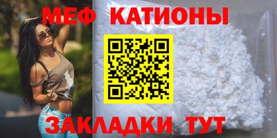мефедрон Беслан