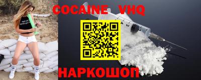скорость Бийск