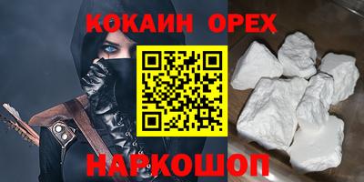 гидра Берёзовский