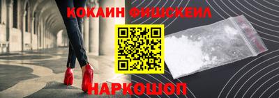 скорость Бийск