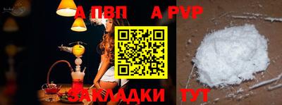 прущий лед Мирный