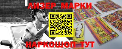 гидра Берёзовский