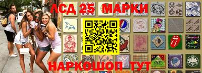 скорость Бийск