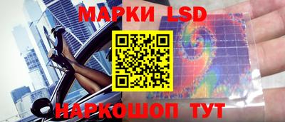 гидра Берёзовский