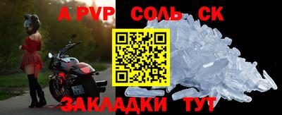 мефедрон Беслан