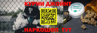 мефедрон Беслан