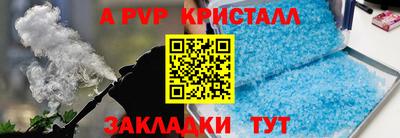 мефедрон Беслан