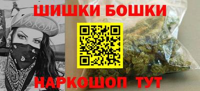 мефедрон Беслан