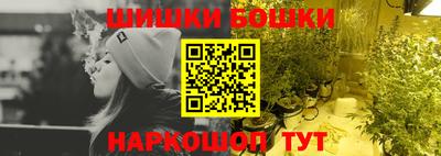мефедрон Беслан
