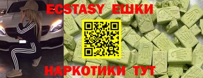 мефедрон Беслан