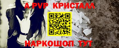 скорость Бийск