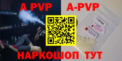 гидра Берёзовский
