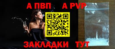 мефедрон Беслан