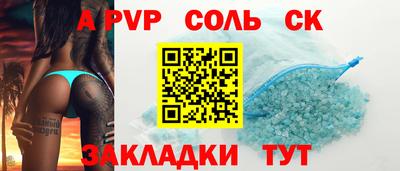 скорость Бийск