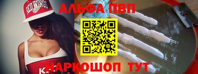 гидра Берёзовский