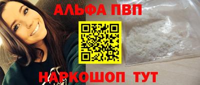 скорость Бийск