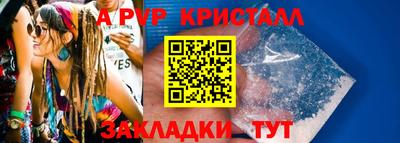скорость Бийск