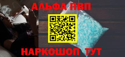мефедрон Беслан