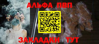 мефедрон Беслан