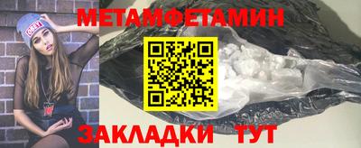 альфа пвп Михайловка
