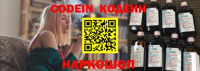 мефедрон Беслан