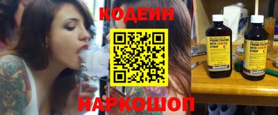 мефедрон Беслан