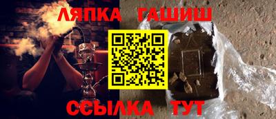 мефедрон Беслан