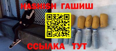 гидра Берёзовский