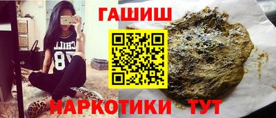 мефедрон Беслан