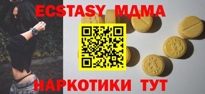 скорость Бийск