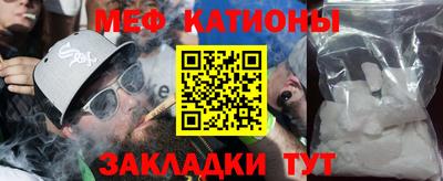 скорость Бийск