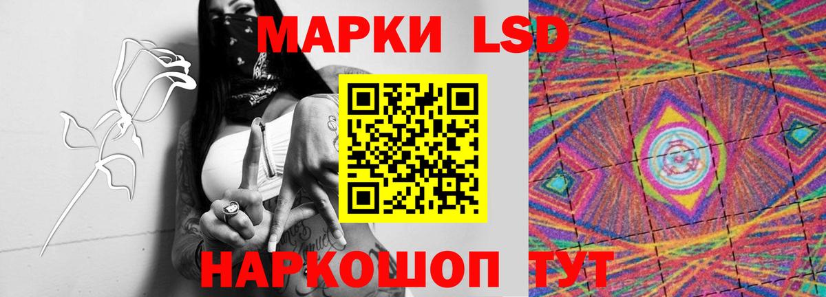 ЛСД экстази кислота  ЛСД экстази  Вход с VPN  Каменск-Уральский  ЛСД экстази кислота 