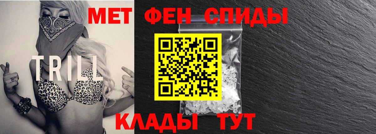 Каменск-Уральский  МЕТАМФЕТАМИН мет  Вход с VPN 