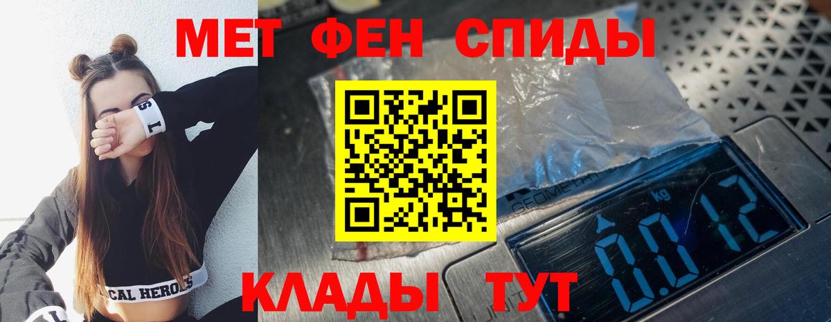 МЕТАМФЕТАМИН витя Каменск-Уральский