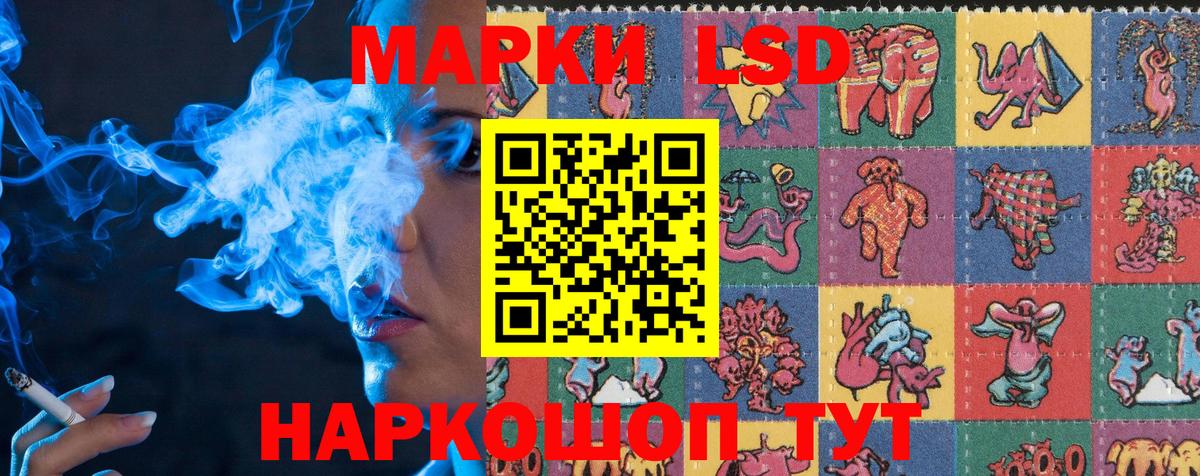 Марки 25I-NBOMe 1500мкг  Вход с VPN  Каменск-Уральский 