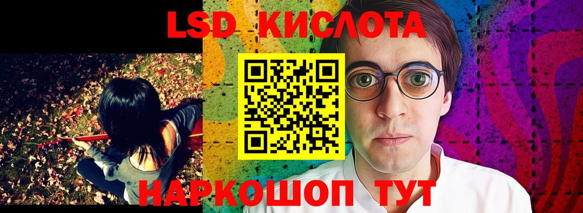 Марки NBOMe 1500мкг Каменск-Уральский