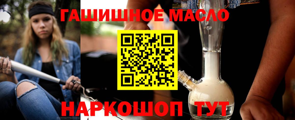 Дистиллят ТГК вейп с тгк  Вход с VPN  ТГК гашишное масло  Каменск-Уральский 