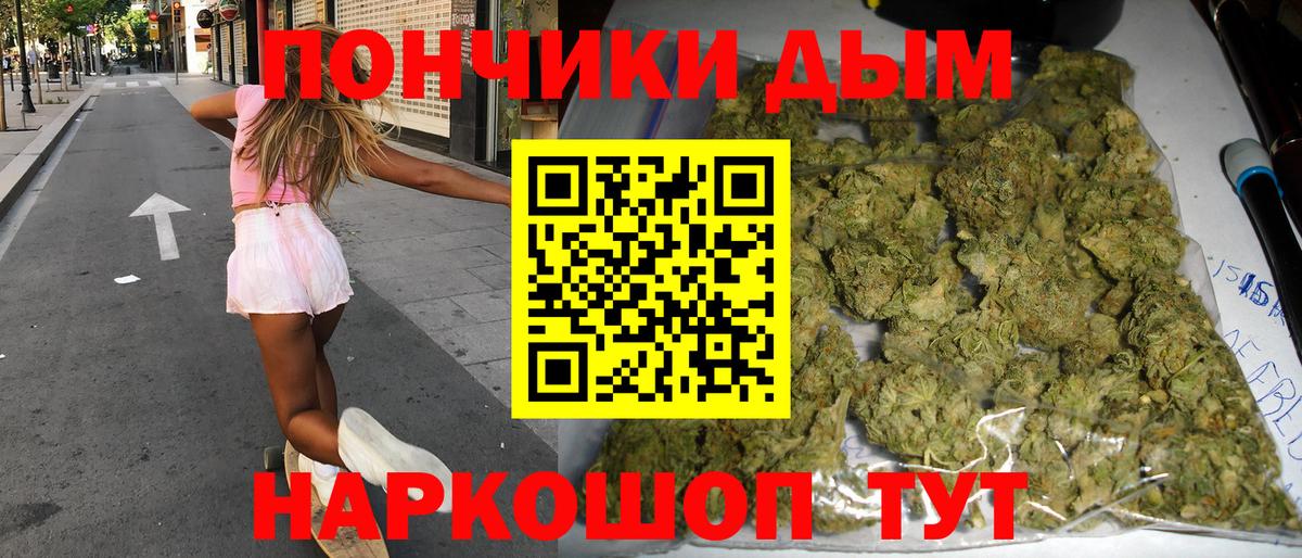 Конопля Bruce Banner  Шишки марихуана план  Конопля Ganja  Конопля VHQ  Каменск-Уральский  Вход с VPN 